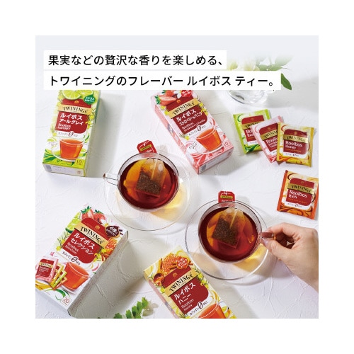 トワイニング ルイボスセレクション 50P