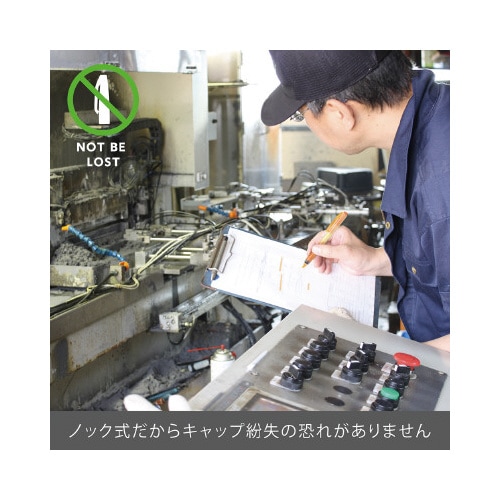 ノック式 ハンディラインS オレンジ