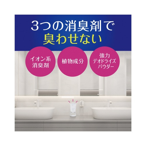 トイレのスッキーリ!限定デザイン 無香料