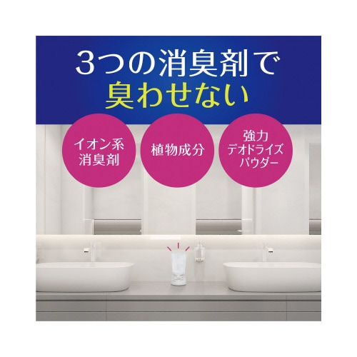 トイレのスッキーリ!限定デザイン 無香料×4