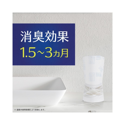 トイレのスッキーリ!限定デザイン 無香料×4
