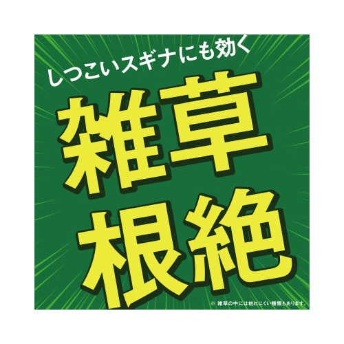 アースカマイラズ草消滅 4.5L×4