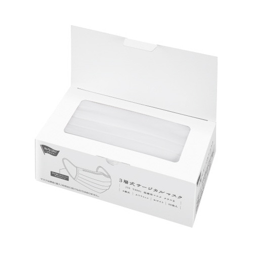 3層式サージカルマスク ホワイト 50枚×5