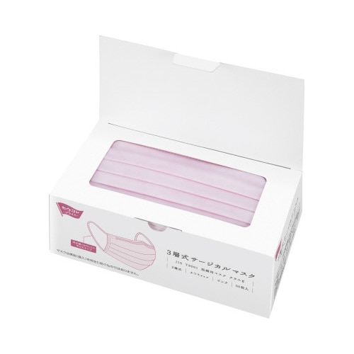 3層式サージカルマスク ピンク 50枚入×5