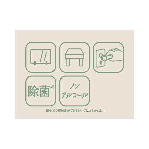 激落ちくんノンアル除菌ウェットシートR3個入×24