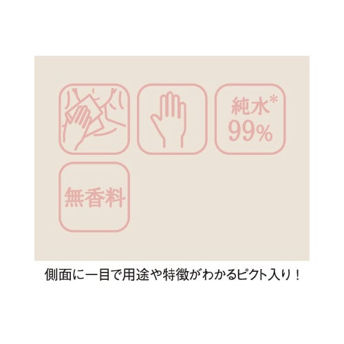 激落ちくん純水ウェットティシュレギュラー3個×4