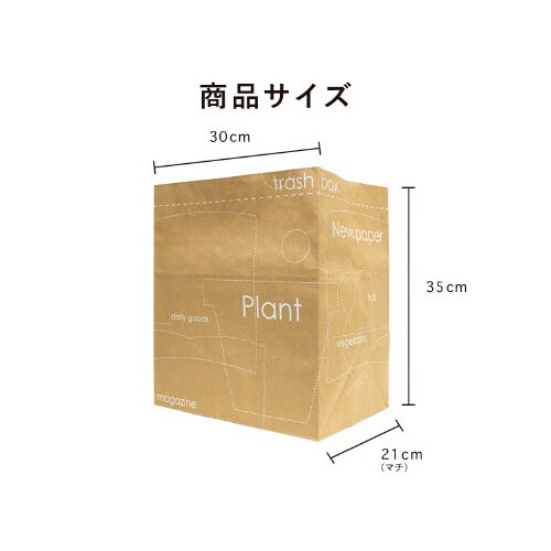 紙製 新聞・雑誌整理袋(柄入) 5枚