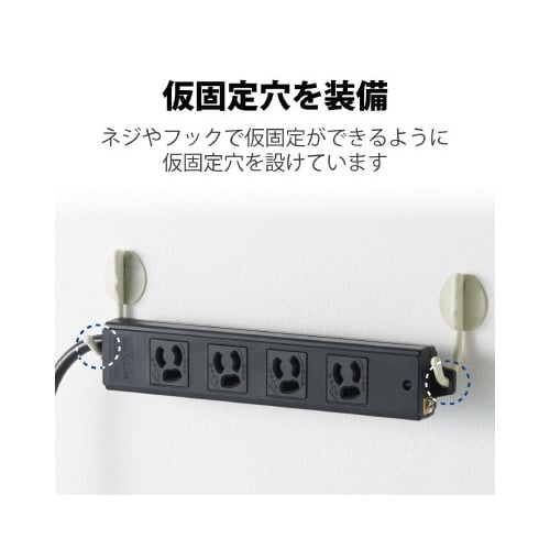 電源タップ 3P 4個口 黒 マグネット 3m