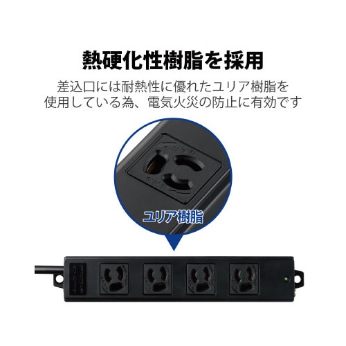 電源タップ 3P 4個口 黒 マグネット 3m