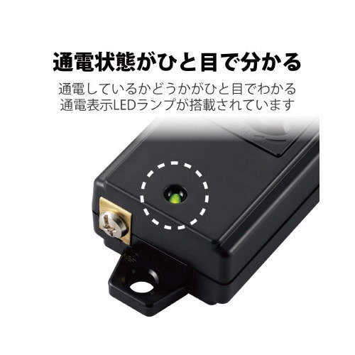 電源タップ 3P 4個口 黒 マグネット 5m