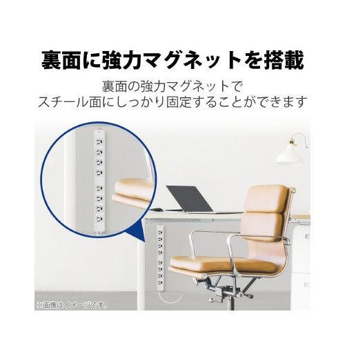 OAタップ 3P 抜け止め 8個口 5m