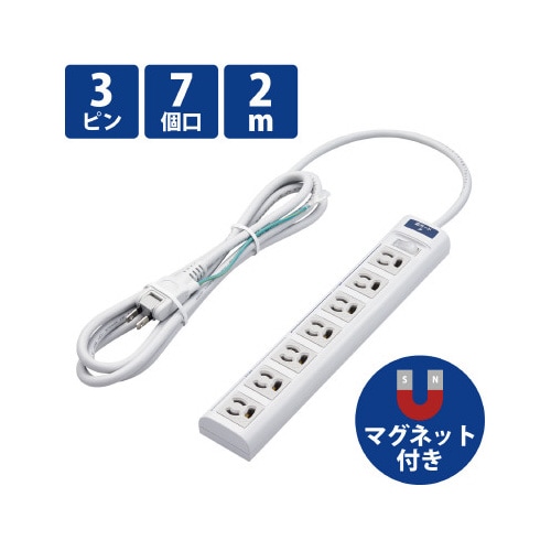 OAタップ3ピン対応 7個口 雷ガード 2m