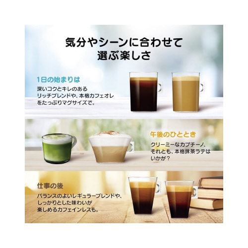 ドルチェグスト カプセル モーニングブレンド16P