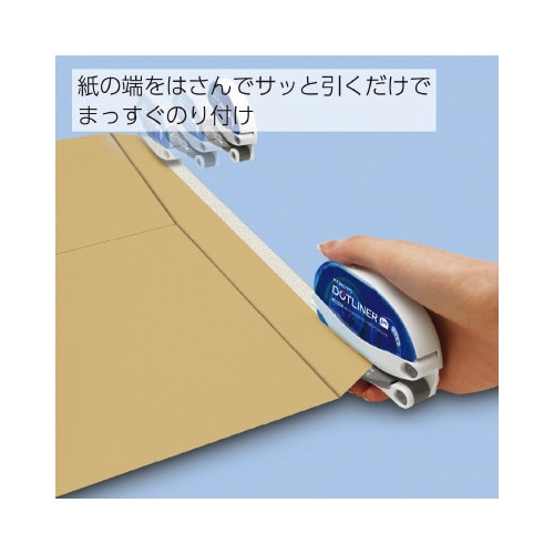 ドットライナーホールド(本体)