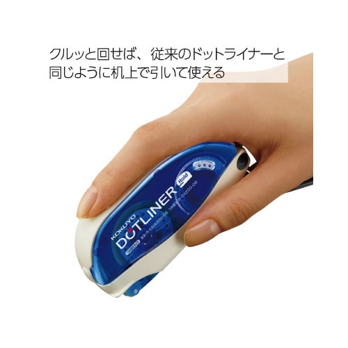 ドットライナーホールド(本体)