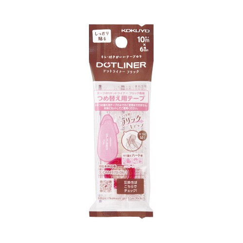 テープのりドットライナーフリック(つめ替え・ハート