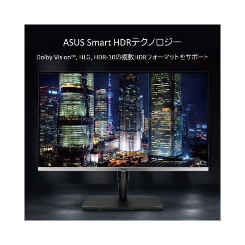 32型液晶モニター