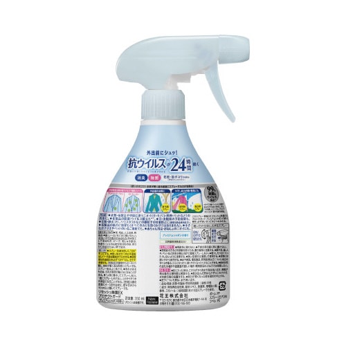 リセッシュ除菌EXPG Pシャボン本体350ml