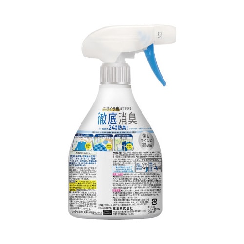 リセッシュ除菌EX 本体 370ml