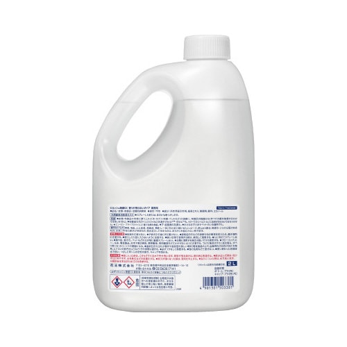 リセッシュ除菌EX 業務用 2L