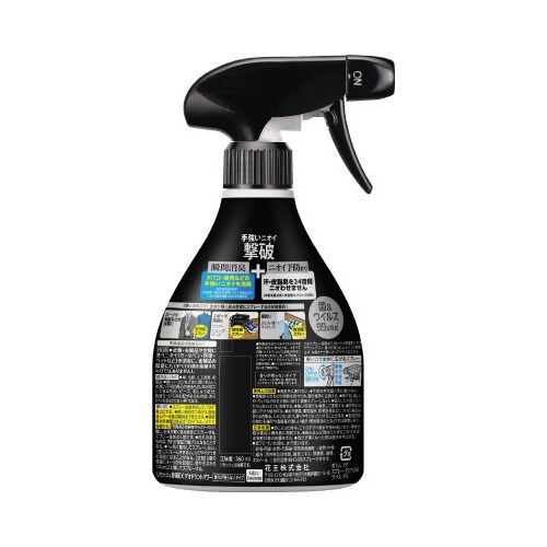 リセッシュ除菌EX デオドラントP 本体360ml