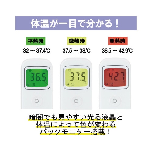 医≫ピッと測る体温計 スティックタイプDT−104