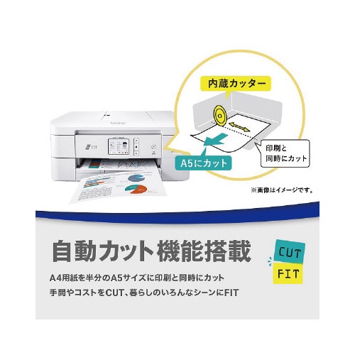 A4インク複合機 DCP−J1800N