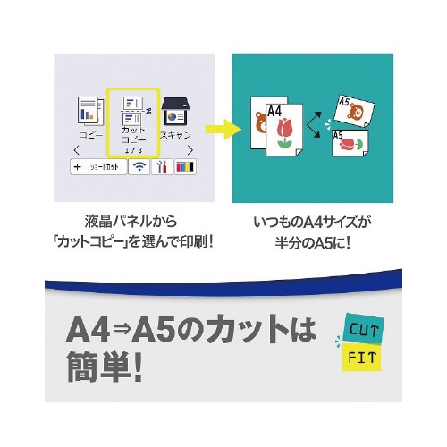 A4インク複合機 DCP−J1800N