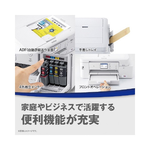 A4インク複合機 DCP−J1800N