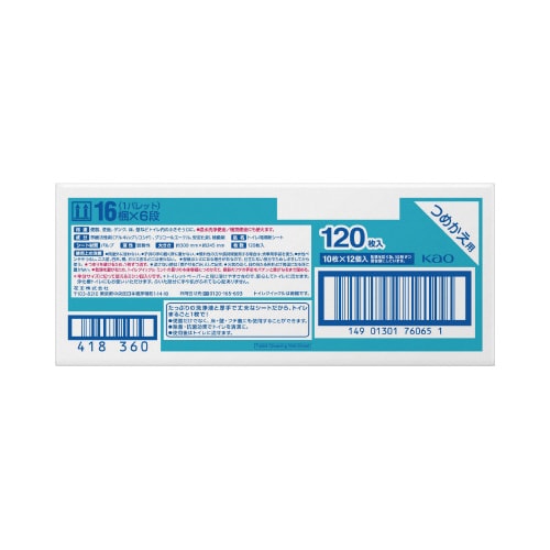 トイレクイックル 業務用 120枚入