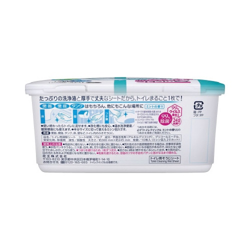 トイレクイックル 本体 10枚入