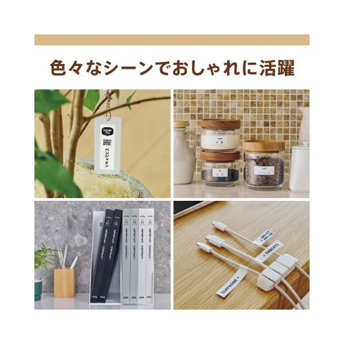 ネームランド KLーSP100