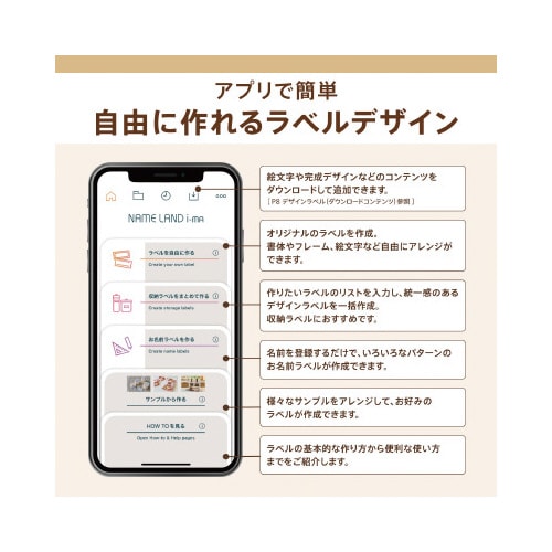 ネームランド KLーSP100