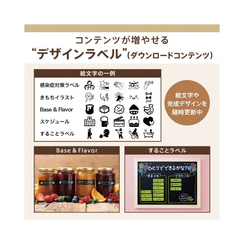 ネームランド KLーSP100