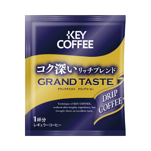 グランドテイストドリップコク深リッチ15P×3