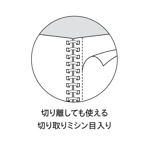 キャンパスソフトリングドット罫40枚B5 桃