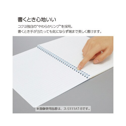 キャンパスソフトリングドット罫40枚B5 桃