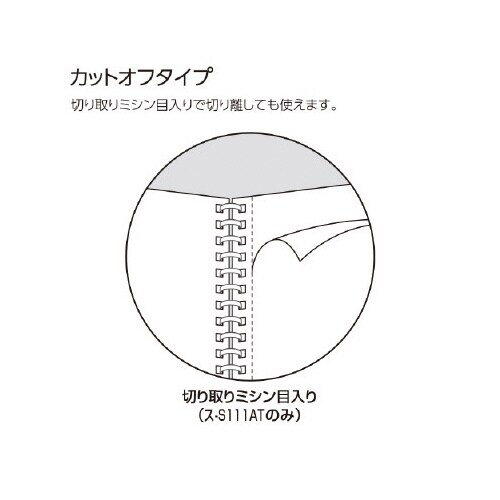 キャンパスソフトリングドット罫40枚B5 桃