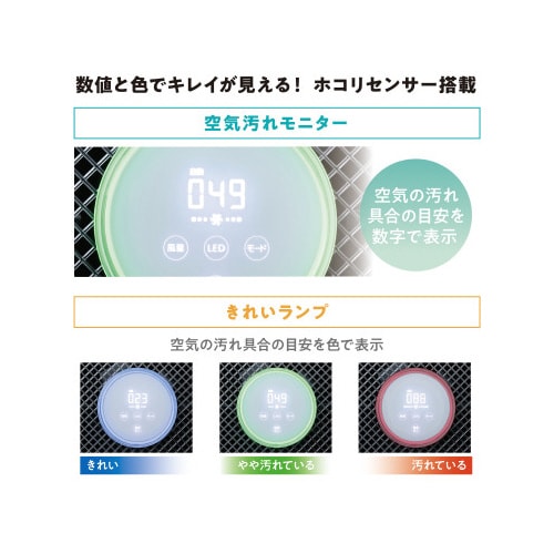 空気清浄機 36畳 ホワイト IAP−A100−W