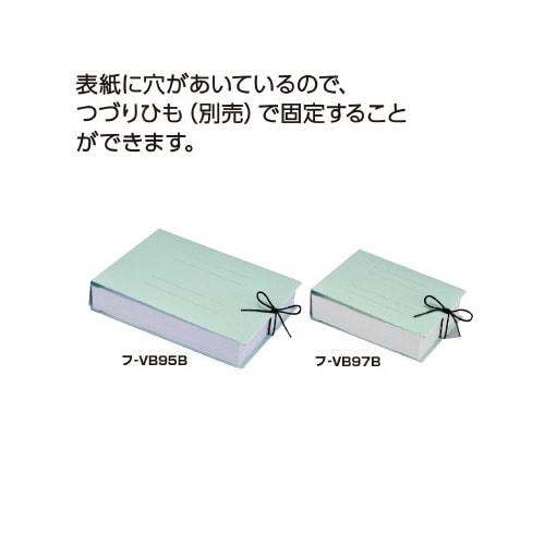 ガバットファイル(活用・紙製)A4ヨコ 青