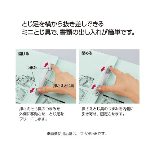 ガバットファイル(活用・紙製)A4ヨコ 緑