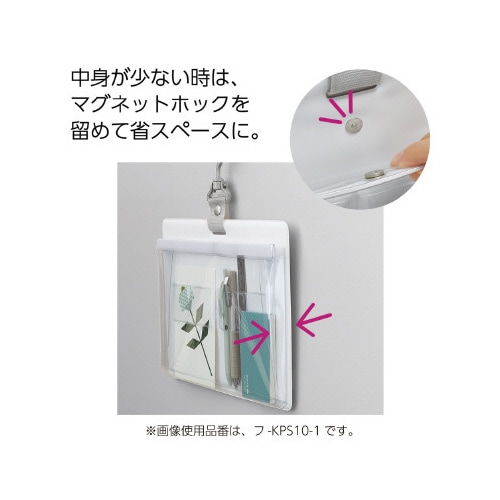 壁掛けポケット(小物用)D