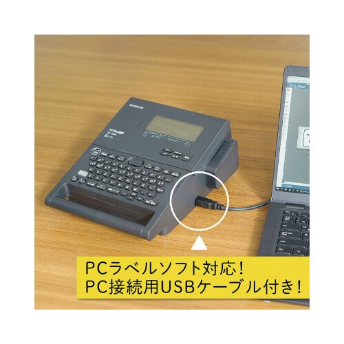 ラベルライタ−「テプラ」SR−R980PRO