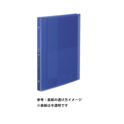 クリヤーブックグラッセル替紙式A4 ブルー 5冊