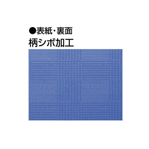 クリヤーブックグラッセル替紙式A4 ブルー 5冊