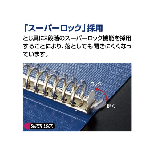 クリヤーブックグラッセル替紙式A4 ブラック 5冊