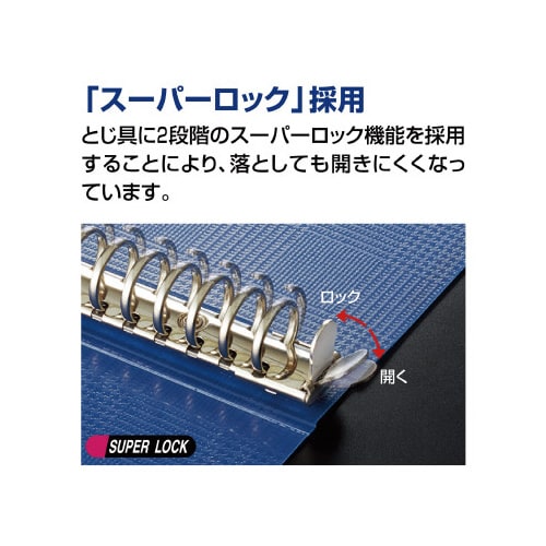 クリヤーブックグラッセル替紙式A4 Cピンク 5冊