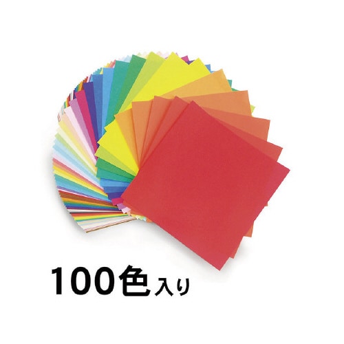 100色折紙25×25cm100枚