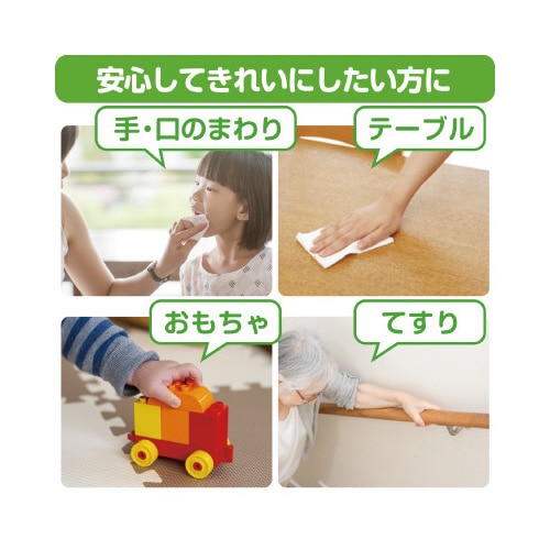 ウェットティシュー 除菌ノンアルコール 50枚×6