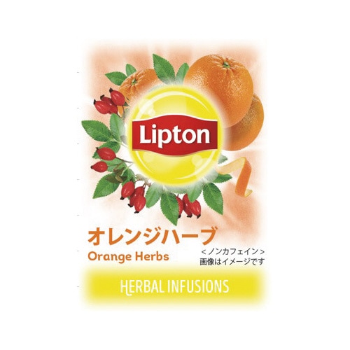 ティーバッグハーブティー5種アソート